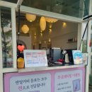 반달커피 평택고덕삼성점