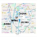 아바호텔 | 세비야 신혼여행 숙소 위치 추천 메트로폴 파라솔 야경뷰 Abba Sevilla 세비야 아바 호텔 예약 후기