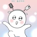 우리집원두막