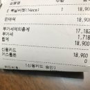 kfc 복날버킷 14조각 아니에요? 이미지