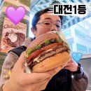 [대전 1등] 버기즈 다섯 번째 방문 후기