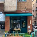그날의분위기 | [경기 성남]가천대맛집 그날의분위기 솔직후기