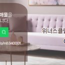 위너스공인중개사사무소 이미지