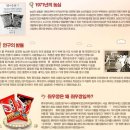 국민스넥