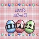 와인그라스호프 | 속초여행