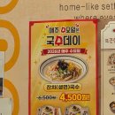 복수남로12번길 네이버블로그