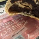 지에스25(GS25)분당이매촌점 | CU, GS25 편의점 과자,간식 추천 비추천 후기 내돈내산 (1)