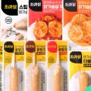 용기조아 이미지