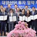 (유)대양에너지 이미지