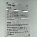 동래떡방앗간 이미지