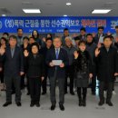 전남체육회관 이미지