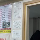 할멈숨두부 이미지