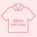 깔롱쟁이 이미지