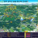 사리산 이미지