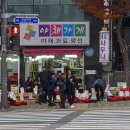 오빠네야채가게 - 남동구 청능대로 583 | 오빠네야채가게