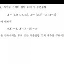 대치연세수학학원 이미지