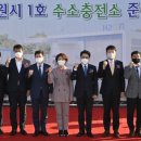 동부충전소 이미지