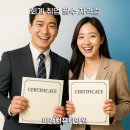 전산회계1급&FAT1급 이미지