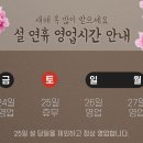 뉴턴전자담배 부천신중동점