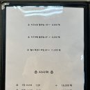 한초밥 이미지