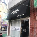 한올여고앞 | 부산피부관리 유명한 한올 리얼후기(가격,지도 첨부)