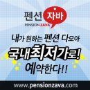 캐빈타운(자연의 향기) 이미지