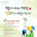 협동조합 인
