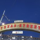 아이스크림 특공대 이미지