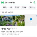 농부카페