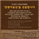 (주)코리아조경 이미지