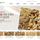 호경테크(주)