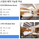 브라운도트호텔 대구혁신도시점 이미지