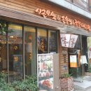 신토불이 이미지