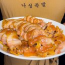 나성족발 이미지