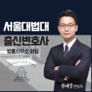 업무차 참석한 행사에서 받은 이벤트 경품…회사 소유일까? 당첨된 직원 소유일까?