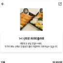 신따로스시