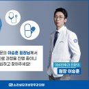 분당성모이비인후과의원 이미지