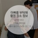 경희효전한의원 이미지