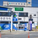 스마일오일뱅크 이미지