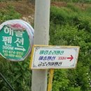 해솔에어컨수리 이미지