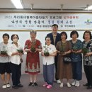 힐링 원예교실 이미지