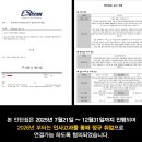 엔터커뮤니케이션