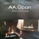 AA.Gban 15 F/W 목걸이&팔찌 이미지