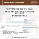 민화 지도자 이미지