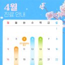 66정플란트치과의원 이미지