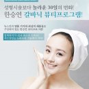 라인뉴스킨피부샵