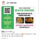 모티(해운대점) | [부산 해운대_맛집] YBD 돼지고기 전문 해운대 고기 맛집 &#34;모티 해운대점&#34;