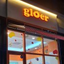 글로어 군산조촌점 | 군산 글로어 도넛 : 조촌동 신상 카페 / 수제 도넛 gloer