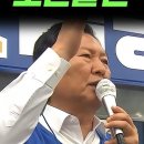 정청래 이재명은 범법자 소신발언 이미지