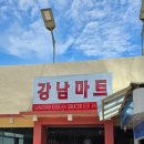 투마트24시 이미지